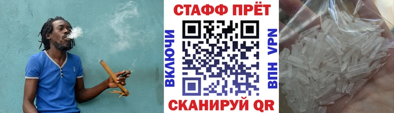 Наркошоп купить МАРИХУАНА  Меф мяу мяу  СК  ГАШИШ  Кокаин  Льгов