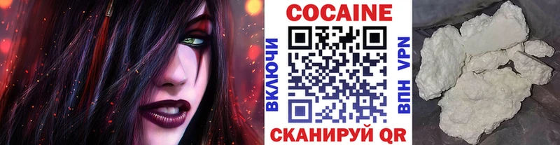 Купить закладки  Льгов  COCAIN Columbia 