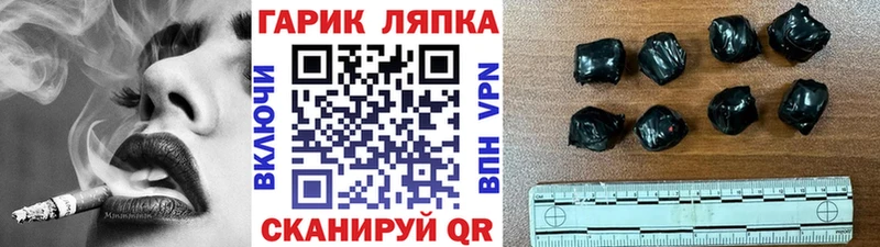 Гашиш VHQ Льгов