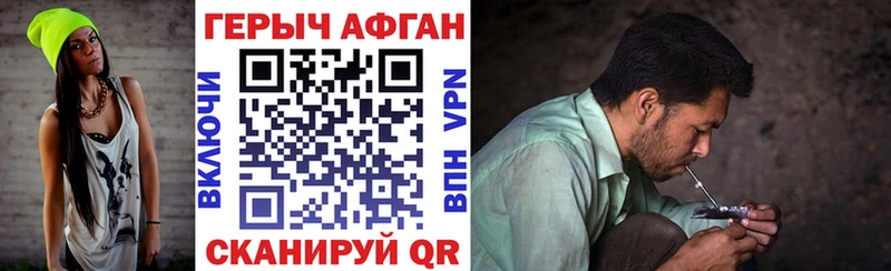 ГЕРОИН VHQ  Купить  Льгов 