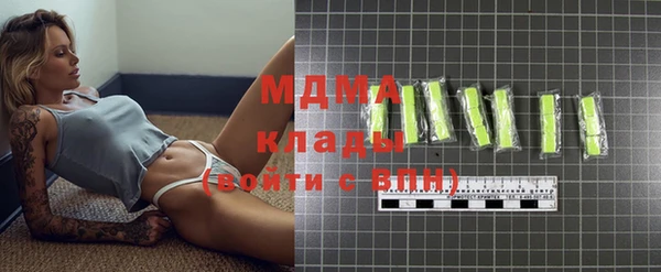 mdma Козловка