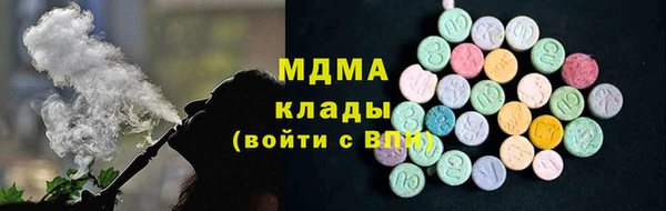 mdma Козловка