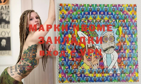mdma Козловка
