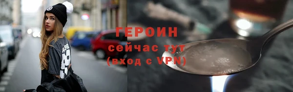 МДМА Анжеро-Судженск
