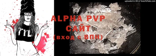 круглые Анива