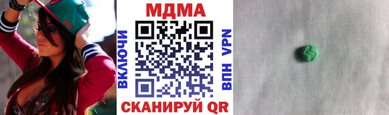 Купить где  Льгов  MDMA crystal 