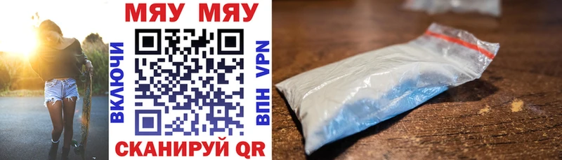 Купить  Льгов  Меф mephedrone 
