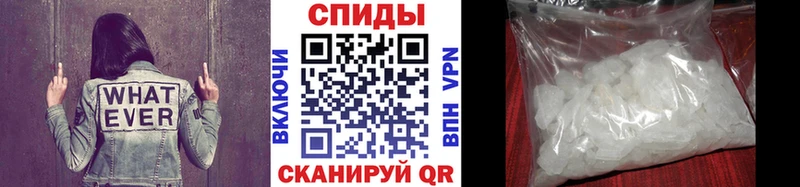 МЕТАМФЕТАМИН винт Купить Льгов