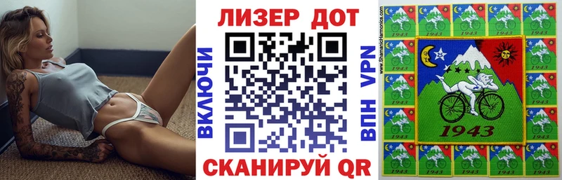 Марки N-bome 1500мкг  Купить  Льгов 