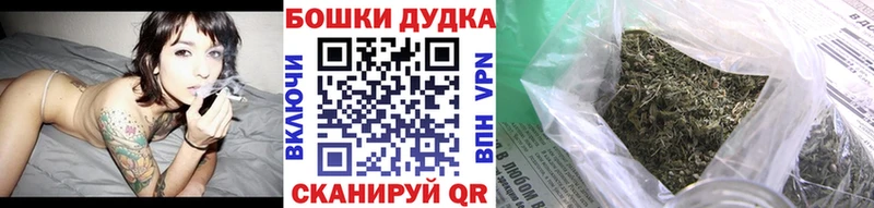 Бошки Шишки семена  Купить  Льгов 